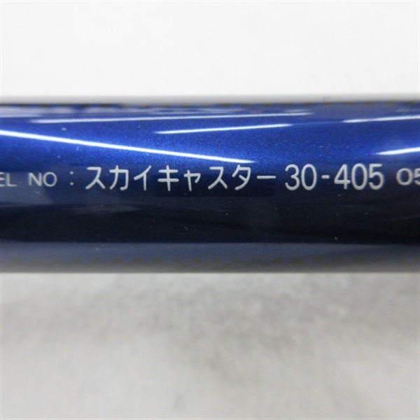 ０５スカイキャスター３０－４０５